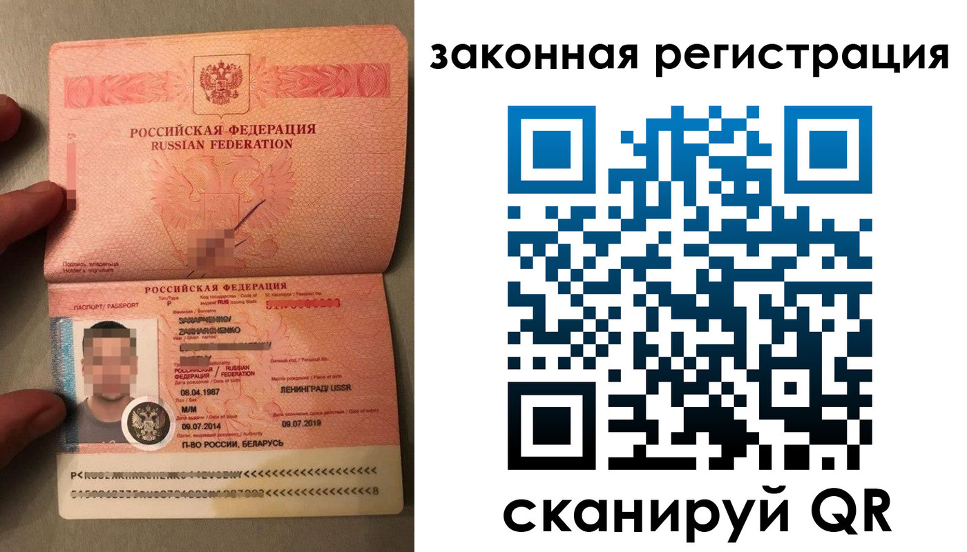 временная регистрация собственник в Коркино