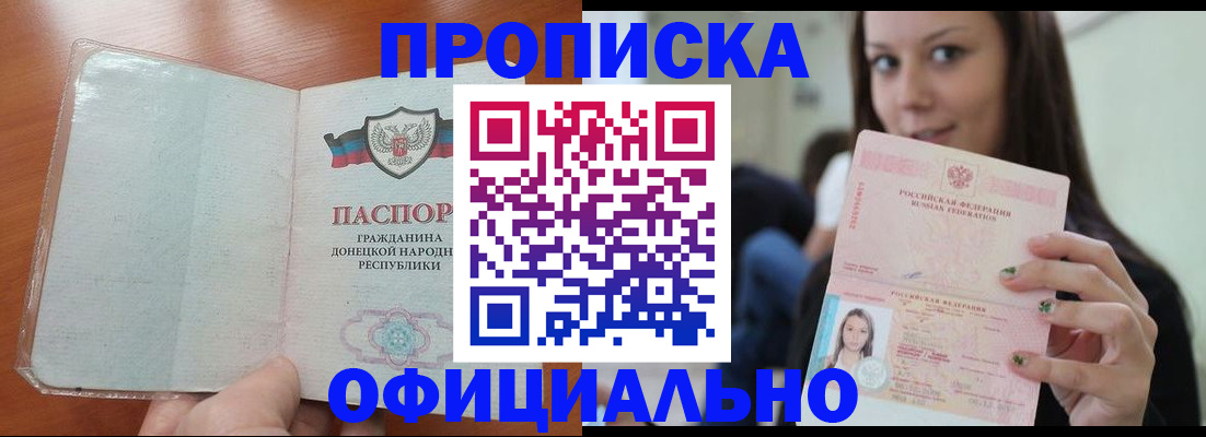 миграционный учет в Коркино