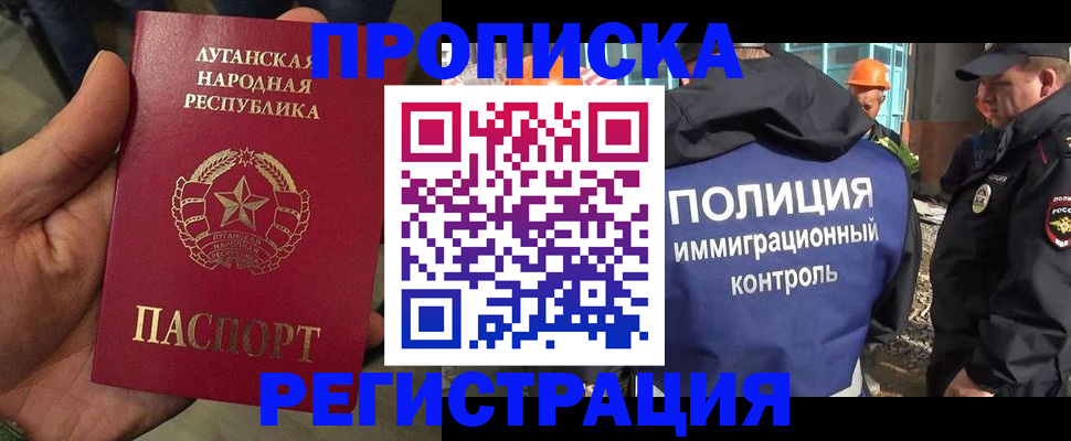 прописка поиск в Коркино