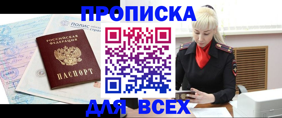 регистрация для дет. сада в Коркино