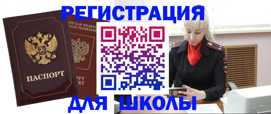 временная регистрация госуслуги в Коркино