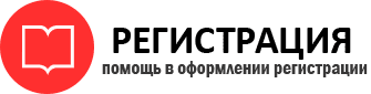 прописка в Коркино id467325